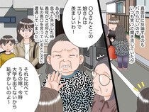 学歴主義の姑「高卒の嫁なんて恥ずかしい！」あぁ、心が折れそう。次の瞬間 → 息子の『鋭いツッコミ』が