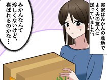 「“みかん”なんかで喜んでくれるのかな」半信半疑で送ってみたら →『思いがけない展開』にほっこり