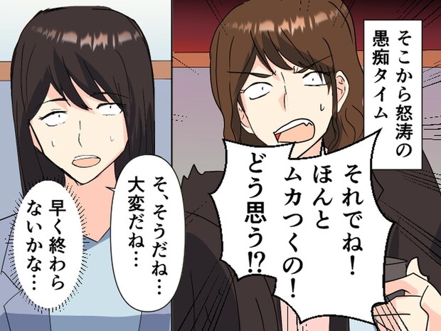 「つ、疲れた」ママ友との初ランチで「どうしたらいいと思う！？」まさかの『相談』にぐったりしたワケ