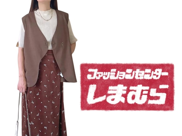 【しまむらのブラウン】が高見え！ 着回し力100点♡「秋色セットアップ」