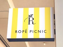 大人が持ちたい「ベージュバッグ」→【ROPÉ PICNIC】に売ってた！