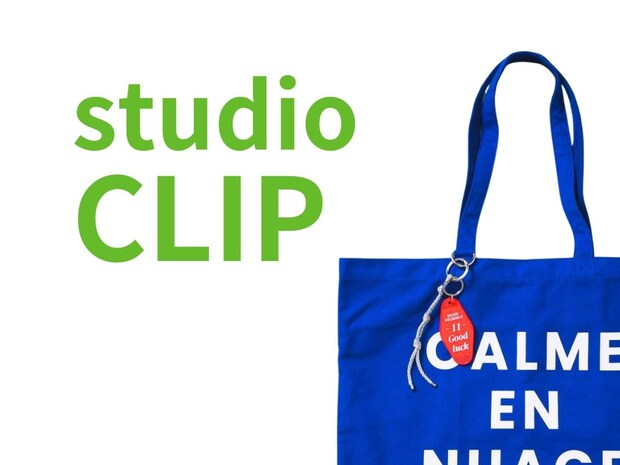 一つ持っておくと安心!【studio CLIP】大人が持ちたい♡「おしゃれトートバッグ」