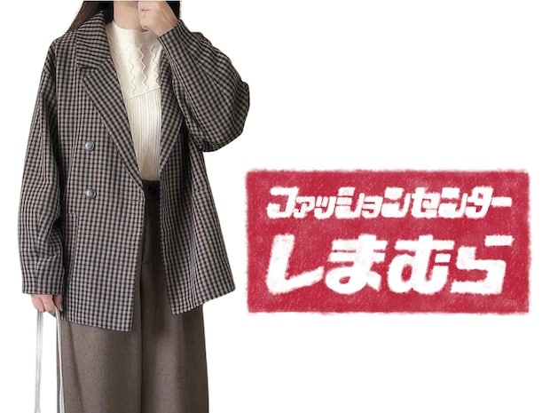「仕事帰りに店へダッシュ！」【しまむら】可愛さ100点♡「高見えジャケット」