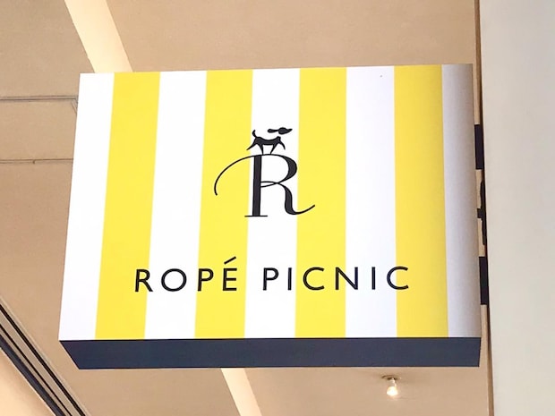 「服探し中」→【ROPÉ PICNIC】がいいかも！ 大人に似合う♡「きれいめカーディガン」