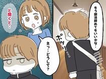 中2息子「部活辞めたいな」えっ、どうして──母の“応援”が息子を『追い詰めていた理由』