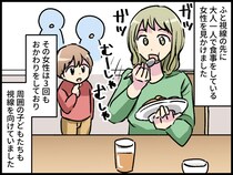 「子どもは無料」の食堂で【食事を続けた大人客】3回おかわりをした後、お金も払わず出ようとして！？