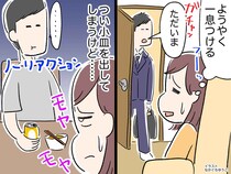 もう“夫のため”に料理はしない！ 妻としての使命感で自分を追い込んでいた私 → 夫から『驚きの反応』が