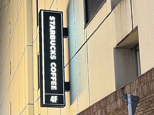 「めちゃセンスいい♡」って言われちゃうかも?!【スタバ】手土産にしたい「新作ケーキ」