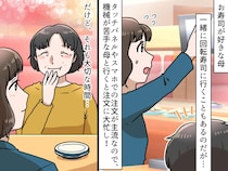 老親との回転寿司は難しい！ 娘はタッチパネルでの注文と介助に大忙し。それでも『大切な時間』のワケ