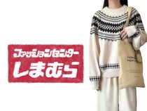 【しまむらバッグ】が可愛さ100点ーーーッ！ マニア戦利品♡「ロゴトート」