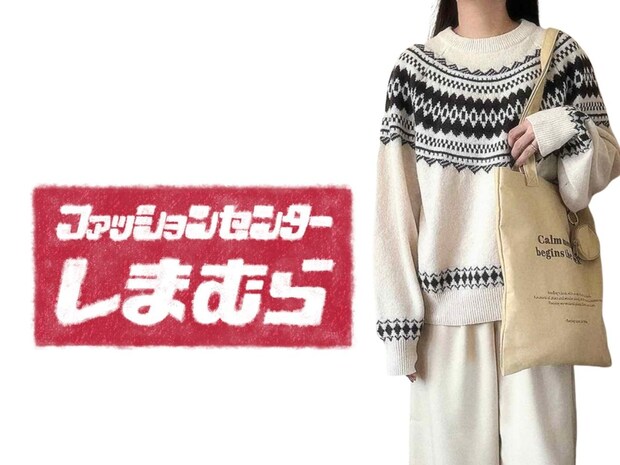 【しまむらバッグ】が可愛さ100点ーーーッ！ マニア戦利品♡「ロゴトート」