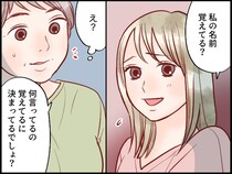 ＜母の後悔＞娘「私の名前、覚えてる？」お姉ちゃん、ごめんね。何十年も──娘を苦しめた母の『胸の内』