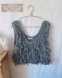 【しまむら】で可愛いの見つけた！ いつものコーデを格上げ♡「主役級ベスト」