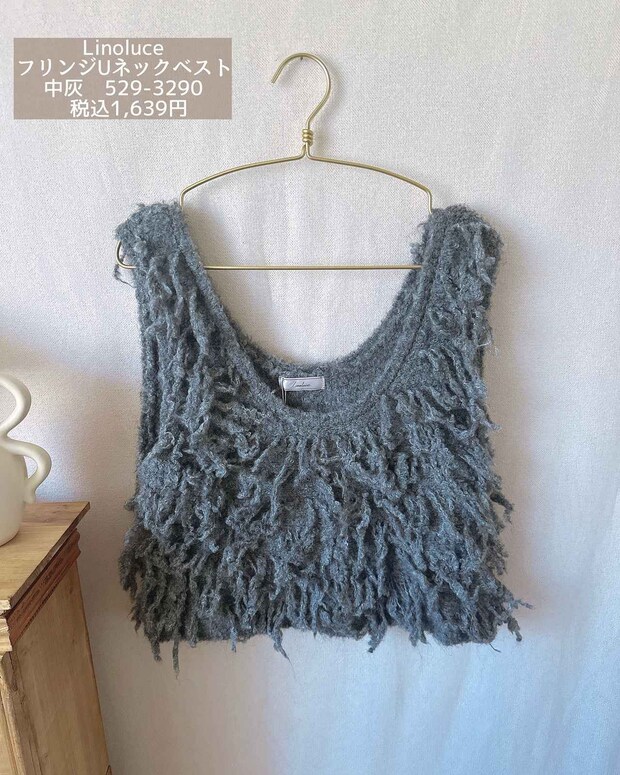 【しまむら】で可愛いの見つけた! いつものコーデを格上げ♡「主役級ベスト」