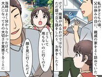 なぜか「暇つぶし」で親戚めぐりをしていた父。亡くなった日、弔問の言葉で気づいた『父の生き方』