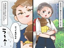 「いい夫だとは思うけど、、、」家事も育児も協力的な夫に → 妻の不満が募っていった理由