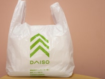 え、本当に【ダイソー】なの！？ ハシゴしてでもGET推奨！「高クオリティバッグ」