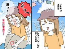 子どもの運動会で、スズメバチに刺された私 → 医師に「冷静すぎる」と驚かれた『行動』とは