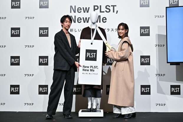 欲しいコートは【PLST】で見つかる! 新商品発表会に桐谷美玲さんと村田晴信さんが登壇