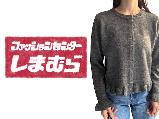 それどこの？って聞かれそう♡【しまむら】パトでゲトりたい！「おすすめトップス」