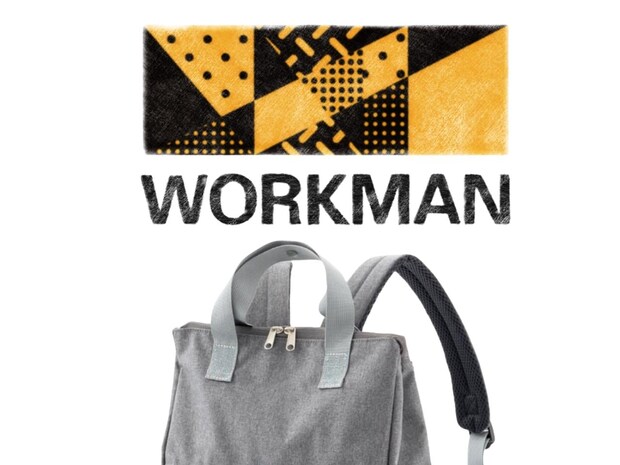 【ワークマンのリュック】が優秀!「自立するのにたためて薄くなる」だって!