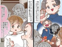 みんなには「手土産持ってきて」自分は「持っていきたくない」価値観のズレで、グループが崩壊した話