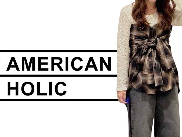 こんな着方あったのか！【AMERICAN HOLIC】大人が参考にしたい♡「シャツコーデ術」