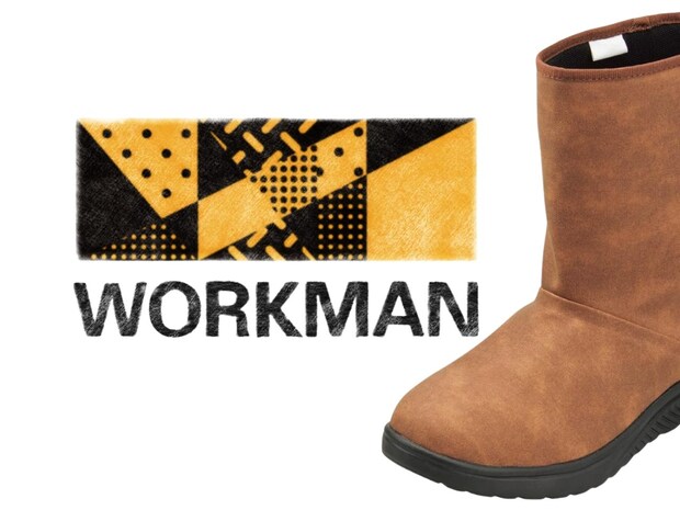 「雨で靴びちょびちょ」→ 回避!【ワークマン】1人1足は欲しい!「防水ブーツ」