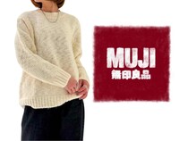 今すぐ近くの【無印良品】でゲットして！ 大人の即戦力♡「一軍トップス」