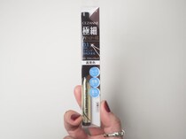 こりゃすごい！！【セザンヌ】“落ちない”と噂の「極細アイライナー」を検証！