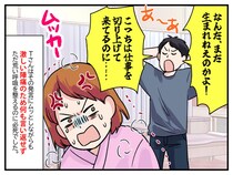 陣痛に苦しむ妻に、夫が「まだ生まれねえのかよ！」→ 助産師さんの『力強い一喝』に、夫はタジタジ！