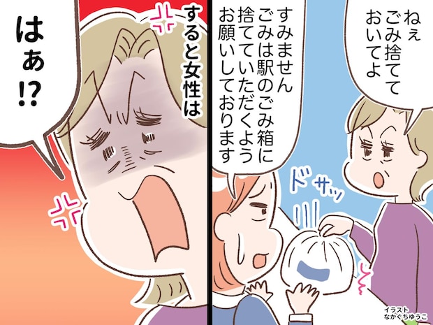 売店で客が「捨てておいて！」大量の“持ち込みゴミ”を渡してきた。店員が断ると『耳を疑う言葉』が！