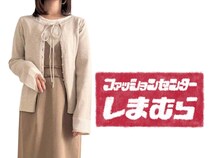 「着心地最高」「着回し力抜群！」【しまむら】パトで狙いたい！「もちもちニットカーデ」