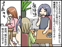 「タバコやめて！」「いや、ここ喫煙席ですけど」理不尽な要求をしてきた隣の女性。さらにブチ切れて！？