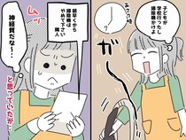 ＜“朝早く”って、何時から？＞朝7時台に掃除機をかけたら →『思わぬ騒音トラブル』になった件