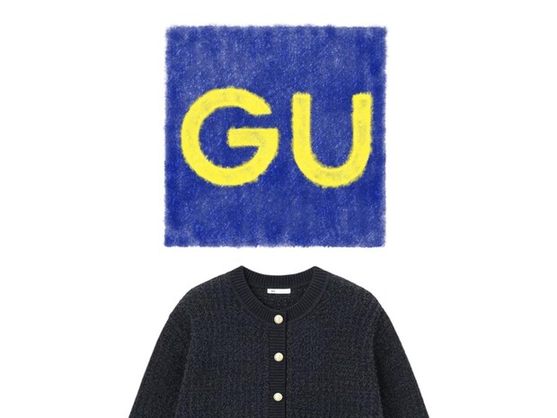 今年は黒より断然“ネイビー”！【GU】40・50代のキレイ見え♡ 「ツイード風カーデ」