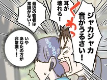 電車内で音漏れしている若者に「うるさい！」高圧的に叫ぶ客よりも、若者の心を動かした『女性客の機転』