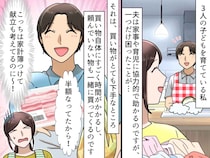 買い物を頼んだら、なぜか余計な物まで買ってくる夫 → しっかり者の長女の『まさかの指導』にタジタジ