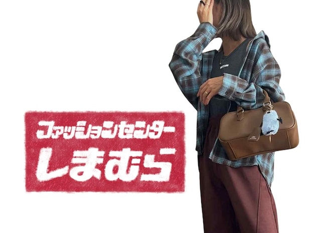 【しまむら】で可愛いの見つけた! 今季着たい「ブルー × ブラウン」アイテム♡