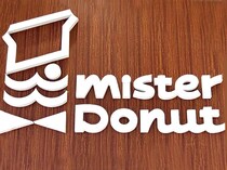 チョコ好きにはたまらなーーーーいッッ！【ミスド】ころんとしたフォルムが可愛い♡「限定ポンデ」