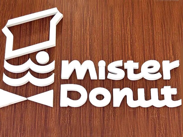 チョコ好きにはたまらなーーーーいッッ！【ミスド】ころんとしたフォルムが可愛い♡「限定ポンデ」