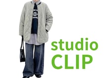 その穿き方、もう古いかも！【studio CLIP】40・50代が真似したい！「最旬ジーンズコーデ」