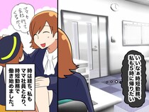 「いいなぁ、時短勤務」残業続きの若手時代に羨んだ私 → 数年後「あの頃の自分を叱りたい」と思ったワケ