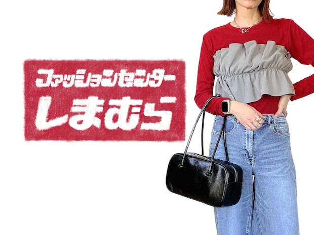 「なんか地味見えかも、、」→ 解決!【しまむら】大人の垢抜け!「ビスチェコーデ」