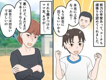 サッカー初心者の息子に「下手くそな子は試合に出ないで」ママ友が『心ない一言』あ然とした私を救ったのは