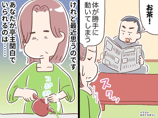 インフルで家族全員ダウン。先に回復した夫「腹減った、飯は?」私「みんな熱があるのに」まさかの返事が