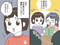 空港へ向かうタクシー内で「忘れ物ない？」「パスポートは仏壇に供えたままよ」凍り付く車内。しかも！？