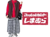 「この冬バズるのは“赤”！」【しまむら】マニア激推し！「主役級トップス」