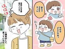 ＜まさか＞英語の授業が大好きな息子。「めっちゃハッピー！」が口癖だったけど → 夫の一言に妻、驚愕！