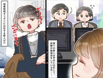 勉強会に参加せず、始業時間ギリギリに出社する新人に「何で？」→ 返ってきた答えに「先輩として反省」